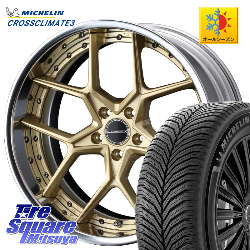 ミシュラン CROSSCLIMATE3 クロスクライメート3 オールシーズンタイヤ 正規 225/50R18WEDS MAVERICK 1505S S-LoDisk 2ピース ホイール 18インチ 18X8.5J 44 5穴 114.3｜タイヤスクエアミツヤ