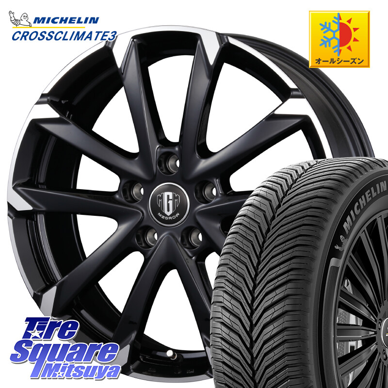 ミシュラン CROSSCLIMATE3 クロスクライメート3 オールシーズンタイヤ 正規 205/55R16KOSEI MZ-GROW C52S ホイール 16インチ 16X6.5J 53 5穴 114.3 アクセラ MAZDA|タイヤスクエアミツヤ
