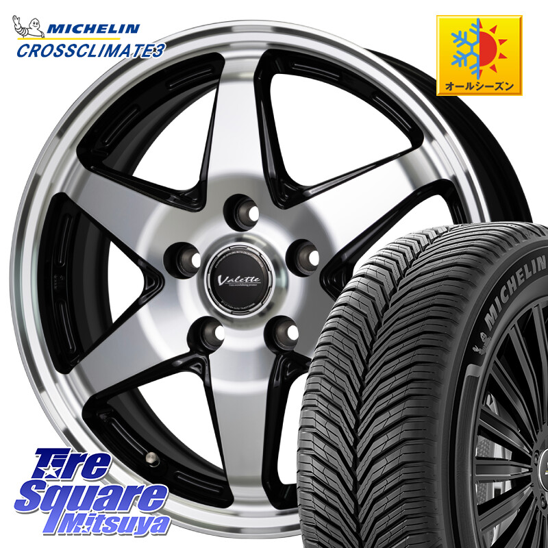 ミシュラン CROSSCLIMATE3 クロスクライメート3 オールシーズンタイヤ 正規 195/65R16HotStuff Valette ANKRAY アンクレイ ホイール 16インチ 16X6.0J 40 5穴 114.3 60系プリウス|タイヤスクエアミツヤ