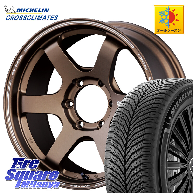 ミシュラン CROSSCLIMATE3 クロスクライメート3 オールシーズンタイヤ 正規 265/60R18RAYS 【欠品次回3~4月】 VOLK RACING TE37SB ボルクレーシング ホイール 18インチ 18X8.0J 30 6穴 139.7 GUN226ハイラックス 150系プラド ランクル[FJ] トライトンGSR GUN125ハイラ｜タイヤスクエアミツヤ