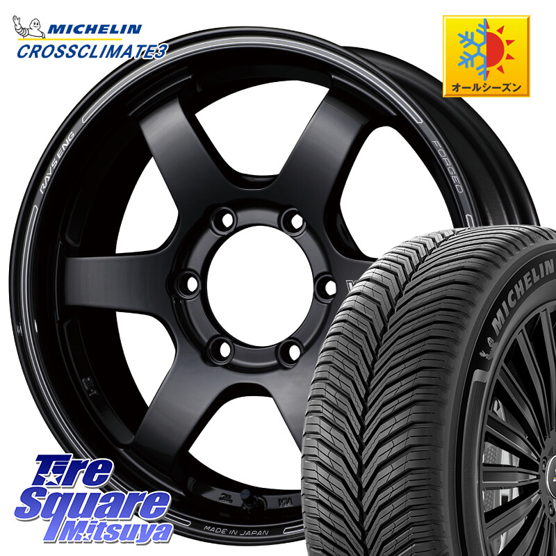 ミシュラン CROSSCLIMATE3 クロスクライメート3 オールシーズンタイヤ 正規 265/60R18RAYS 【欠品次回3~4月】 VOLK RACING TE37SB ボルクレーシング ホイール 18インチ 18X8.5J 22 6穴 139.7 GUN226ハイラックス 150系プラド トライトンGSR Tacoma ランドクルーザー プ｜タイヤスクエアミツヤ