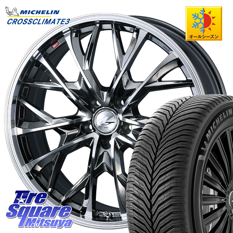ミシュラン CROSSCLIMATE3 クロスクライメート3 オールシーズンタイヤ 正規 205/55R17WEDS LEONIS MV レオニス MV BMCMC ホイール 17インチ 17X6.5J 42 5穴 100 ライズ/ロッキー(ハイブリッド車5穴) ロッキー ハイブリッド車 5穴 REX レックス｜タイヤスクエアミツヤ