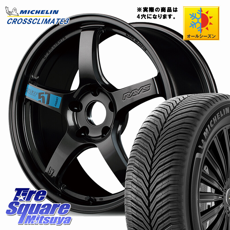 ミシュラン CROSSCLIMATE3 クロスクライメート3 オールシーズンタイヤ 正規 215/45R17RAYS 【欠品次回要問合せ】 57CR SpecM gramLIGHTS ホイール 17インチ◇参考画像 17X7.0J 40 4穴 100 MAZDA2 イスト ist カローラフィールダー|タイヤスクエアミツヤ