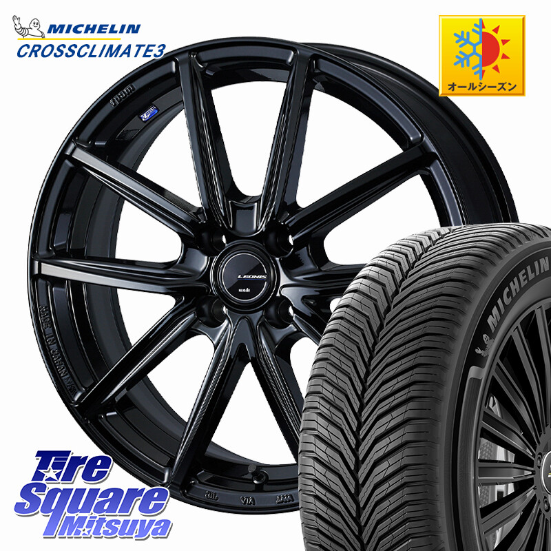 ミシュラン CROSSCLIMATE3 クロスクライメート3 オールシーズンタイヤ 正規 215/45R17WEDS LEONIS NAVIA 08 ホイール 17インチ 17X6.5J 42 4穴 100 アクア|タイヤスクエアミツヤ