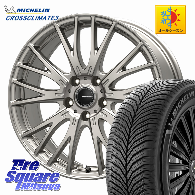 ミシュラン CROSSCLIMATE3 クロスクライメート3 オールシーズンタイヤ 正規 235/55R18KOSEI QRASIZ クレイシズ SE48 ホイール 18インチ 18X7.0J 48 5穴 114.3 T32エクストレイル CX-5 CX-8 BT5レガシィアウトバック|タイヤスクエアミツヤ