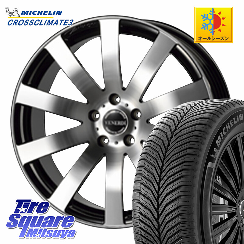 ミシュラン CROSSCLIMATE3 クロスクライメート3 オールシーズンタイヤ 正規 225/55R18コスミック VENERDI Zwinger ホイール 18インチ 18X7.5J(M14B) 38 5穴 114.3 レクサスLBX｜タイヤスクエアミツヤ 108,960円