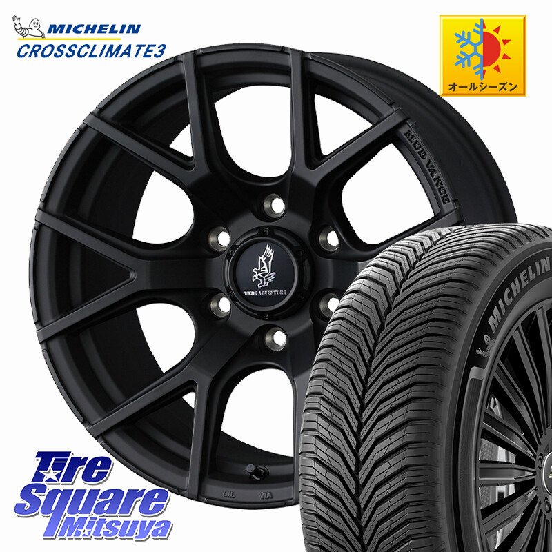 ミシュラン CROSSCLIMATE3 クロスクライメート3 オールシーズンタイヤ 正規 265/50R20WEDS MUDVANCE SD ホイール 20インチ マッドヴァンスSD 20X8.5J 25 6穴 139.7 GUN226ハイラックス 150系プラド ランクル[FJ] トライトンGSR GUN125ハイラックス TUNDRA SEQUIA ラン｜タイヤスクエアミツヤ
