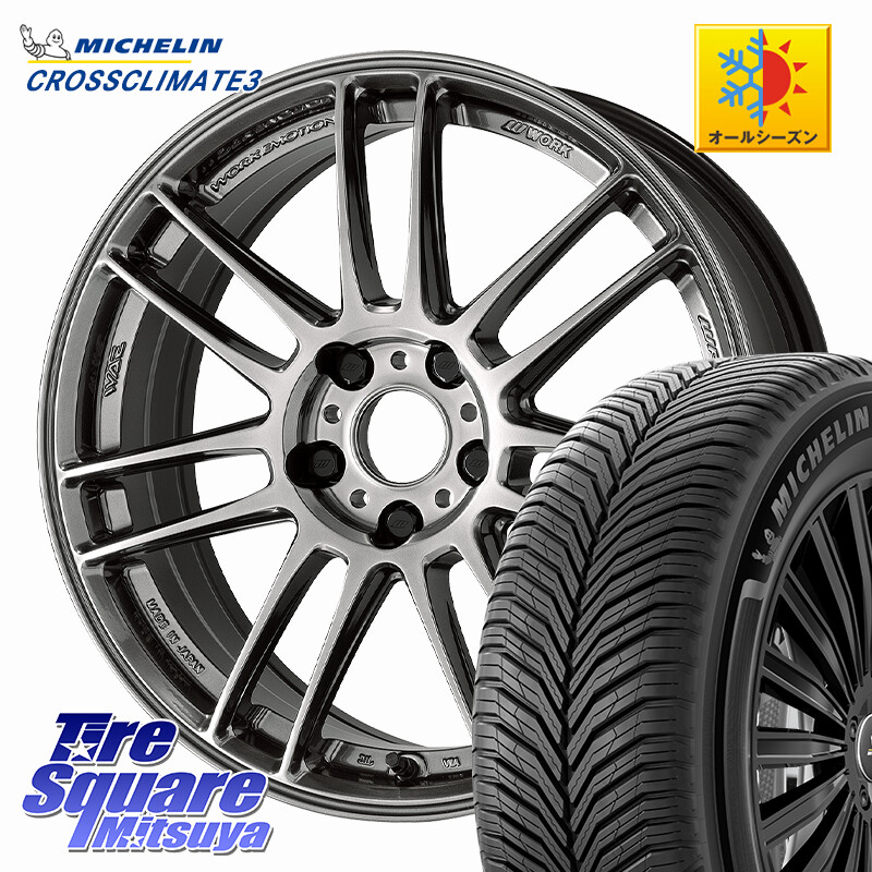 ミシュラン CROSSCLIMATE3 クロスクライメート3 オールシーズンタイヤ 正規 215/45R18WORK EMOTION ZR7 ホイール 18インチ 18X7.5J 47 5穴 100 ウィッシュ WISH｜タイヤスクエアミツヤ