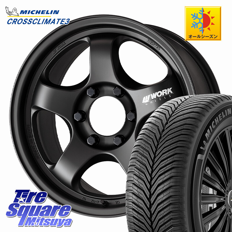 ミシュラン CROSSCLIMATE3 クロスクライメート3 オールシーズンタイヤ 正規 265/60R18WORK MEISTER S1 1PIECE SUV ホイール 18インチ 18X8.0J 20 6穴 139.7 GUN226ハイラックス 150系プラド ランクル[FJ] トライトンGSR GUN125ハイラックス Tacoma ランドクルーザー プ｜タイヤスクエアミツヤ