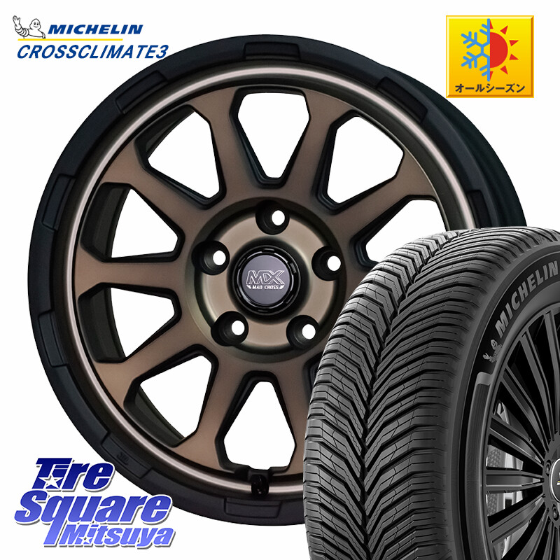 ミシュラン CROSSCLIMATE3 クロスクライメート3 オールシーズンタイヤ 正規 205/60R16HotStuff マッドクロス レンジャー ブロンズ ホイール 16インチ 16X7.0J 38 5穴 114.3 90系ノア/ヴォクシー RP6～8ステップワゴン プリウスアルファ ジューク JUKE 日産 SAI ノア N｜タイヤスクエアミツヤ