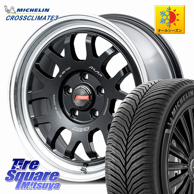 ミシュラン CROSSCLIMATE3 クロスクライメート3 オールシーズンタイヤ 正規 235/65R17RAYS 【欠品次回要問合せ】 A LAP-07X 鍛造 ホイール 17インチ 17X8.0J 35 5穴 114.3 RAV4 50系 RAV4 60系|タイヤスクエアミツヤ