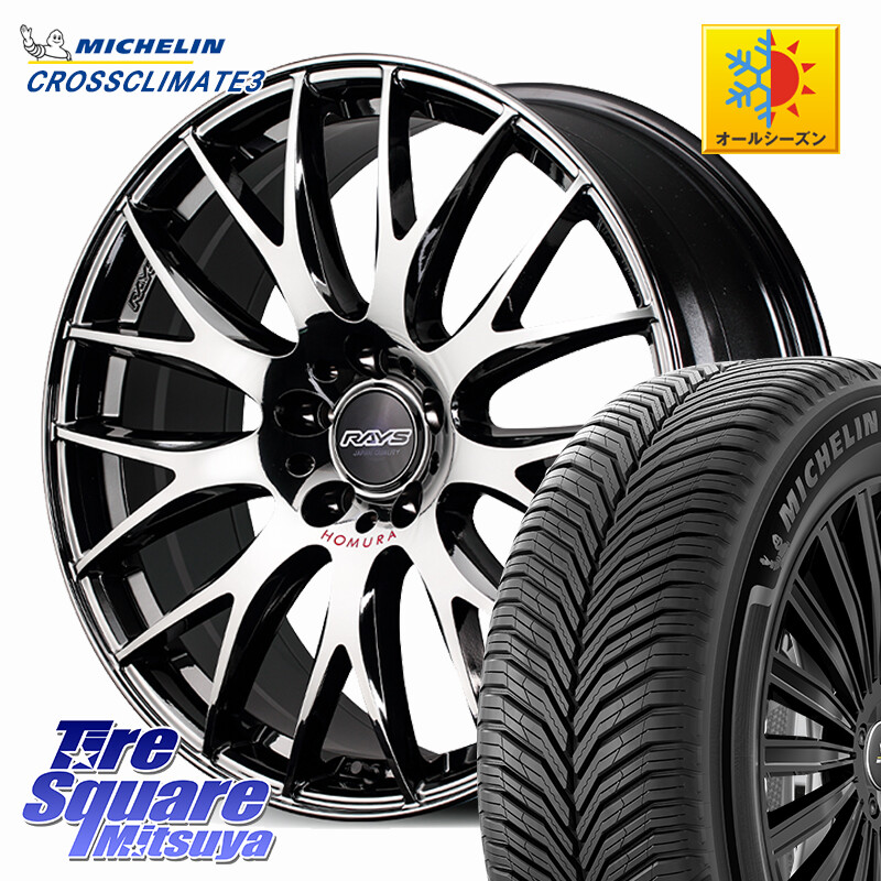 ミシュラン CROSSCLIMATE3 クロスクライメート3 オールシーズンタイヤ 正規 225/50R18RAYS 【欠品次回2~3月】 HOMURA 2x9Plus JET BLACK EDITION4 ホイール 18インチ 18X8.0J 44 5穴 114.3 カローラクロス 10系アルファード スカイラインセダン 日産 MPV|タイヤスクエアミツヤ