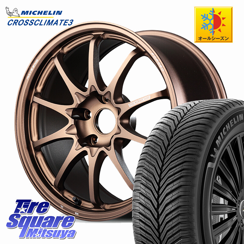 ミシュラン CROSSCLIMATE3 クロスクライメート3 オールシーズンタイヤ 正規 245/50R18RAYS 【欠品次回3~4月】 CE28N-plus VOLK RACING 鍛造 ホイール 18インチ 18X8.5J 45 5穴 114.3 フーガ FUGA 日産|タイヤスクエアミツヤ