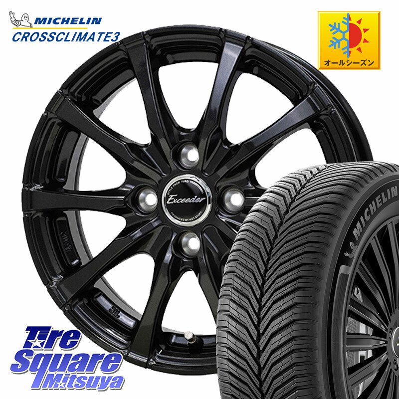 ミシュラン CROSSCLIMATE3 クロスクライメート3 オールシーズンタイヤ 正規 205/50R17HotStuff Exceeder E08 ホイール 17インチ エクシーダ 17X6.0J 40 4穴 100 E13オーラ｜タイヤスクエアミツヤ
