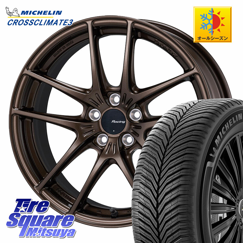 ミシュラン CROSSCLIMATE3 クロスクライメート3 オールシーズンタイヤ 正規 205/50R17ENKEI エンケイ Racing NVR5 For GR86・BRZ Cup ホイール 17インチ 17X7.5J 44 5穴 100 カローラスポーツ 50系プリウス イスト ist|タイヤスクエアミツヤ