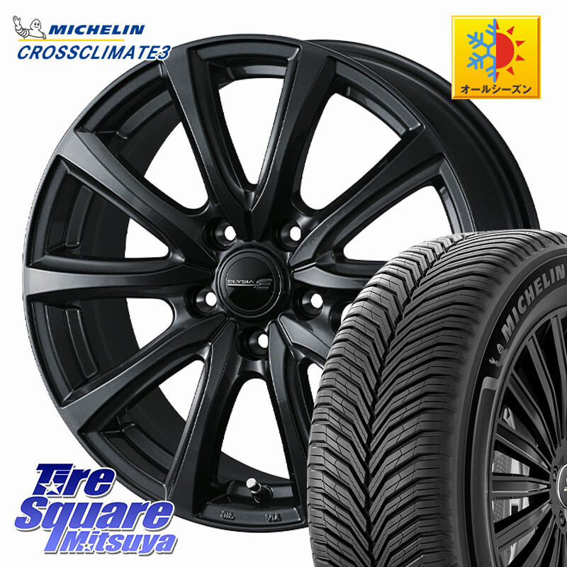 ミシュラン CROSSCLIMATE3 クロスクライメート3 オールシーズンタイヤ 正規 205/50R17WEDS ELYSIA エリシア ホイール 17インチ 17X7.0J 48 5穴 114.3 C27セレナ GU系インプレッサ フロンクス ランディ SX4 Sクロス|タイヤスクエアミツヤ