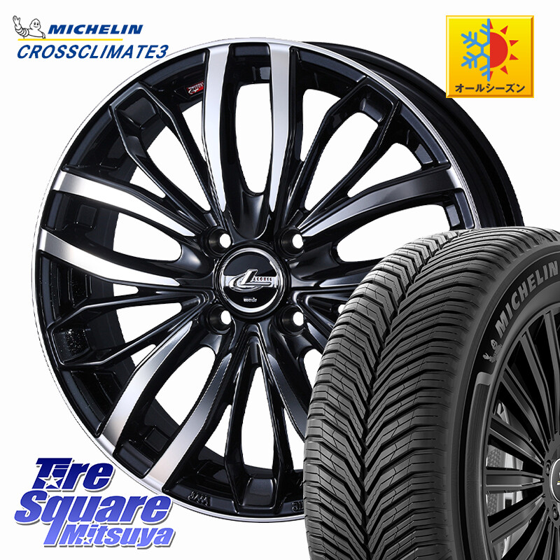 ミシュラン CROSSCLIMATE3 クロスクライメート3 オールシーズンタイヤ 正規 195/60R16WEDS LEONIS SC レオニスSC ホイール 16インチ 16X6.0J 42 4穴 100 E13オーラ ブルーバードシルフィ 日産|タイヤスクエアミツヤ