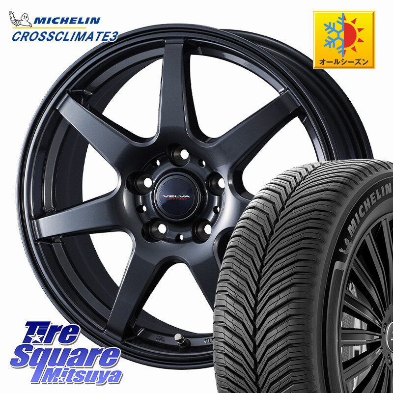 ミシュラン CROSSCLIMATE3 クロスクライメート3 オールシーズンタイヤ 正規 205/50R17WEDS VELVA WONDER 平座仕様(レクサス・トヨタ専用) ホイール 17インチ ヴェルヴァワンダー 17X7.0J 39 5穴 114.3 GRヤリスRSノーマルキャリパー オーリス カローラルミオン|タイヤスクエアミツヤ