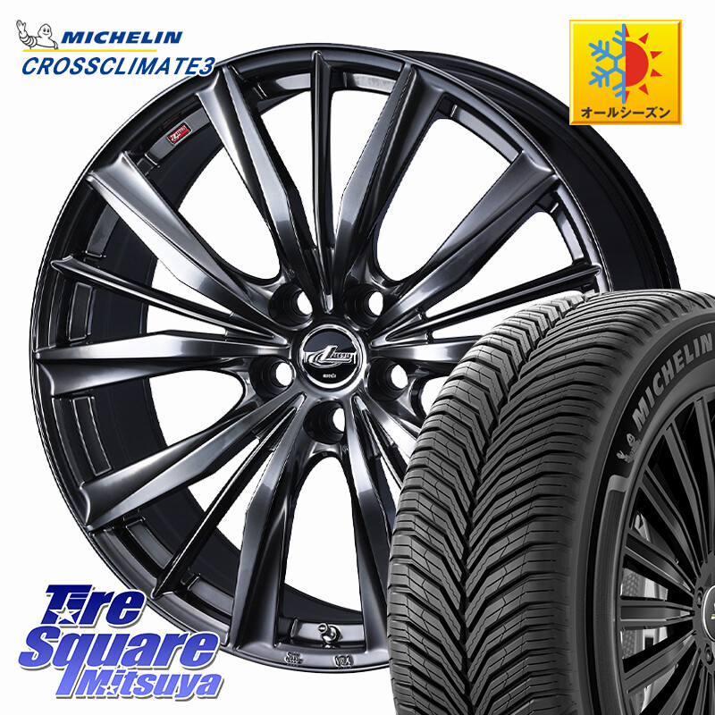 ミシュラン CROSSCLIMATE3 クロスクライメート3 オールシーズンタイヤ 正規 225/45R19WEDS LEONIS VXII レオニス VX2 ホイール 19インチ 19X8.0J 43 5穴 114.3 カローラクロス MAZDA6 エクストレイル X-TRAIL 日産 スカイラインセダン 日産|タイヤスクエアミツヤ