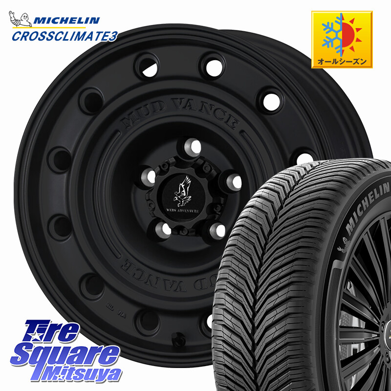 ミシュラン CROSSCLIMATE3 クロスクライメート3 オールシーズンタイヤ 正規 205/60R16WEDS MUD VANCE CL ホイール 16インチ マッドヴァンスCL 16X7.0J 35 5穴 114.3 SAI インサイト｜タイヤスクエアミツヤ