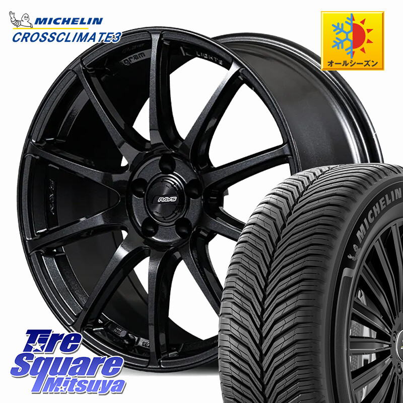 ミシュラン CROSSCLIMATE3 クロスクライメート3 オールシーズンタイヤ 正規 225/50R18RAYS 【欠品次回7~8月】 gramLIGHTS 57TR グラムライツ ホイール 18インチ 18X7.5J 38 5穴 114.3 カローラクロス エクストレイル X-TRAIL 日産 スカイラインセダン 日産|タイヤスクエアミツヤ