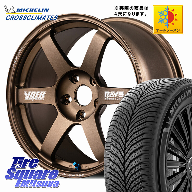 ミシュラン CROSSCLIMATE3 クロスクライメート3 オールシーズンタイヤ 正規 205/40R17RAYS 【欠品次回要問合せ】 VOLK RACING TE37 SAGA S-plus 30th MACHINING Ver ホイール 17インチ 17X7.0J 45 4穴 100 アクア ヤリス ロードスター E11ノート モビリオ/モビリオスパ｜タイヤスクエアミツヤ