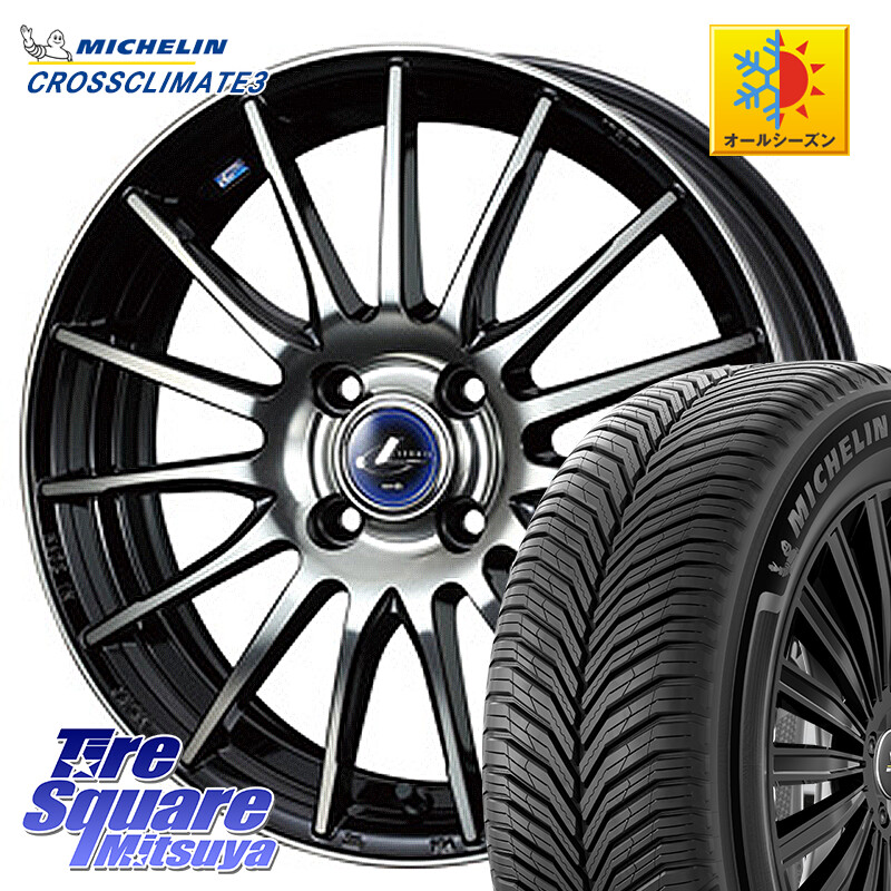 ミシュラン CROSSCLIMATE3 クロスクライメート3 オールシーズンタイヤ 正規 215/45R17WEDS 36261 レオニス Navia ナヴィア05 BPB ウェッズ ホイール 17インチ 17X6.5J 42 4穴 100 アクア|タイヤスクエアミツヤ