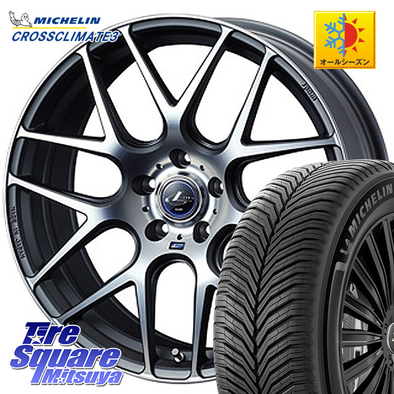 ミシュラン CROSSCLIMATE3 クロスクライメート3 オールシーズンタイヤ 正規 215/45R17WEDS レオニス Navia ナヴィア06 ウェッズ 37610 ホイール 17インチ 17X6.5J 53 5穴 114.3｜タイヤスクエアミツヤ