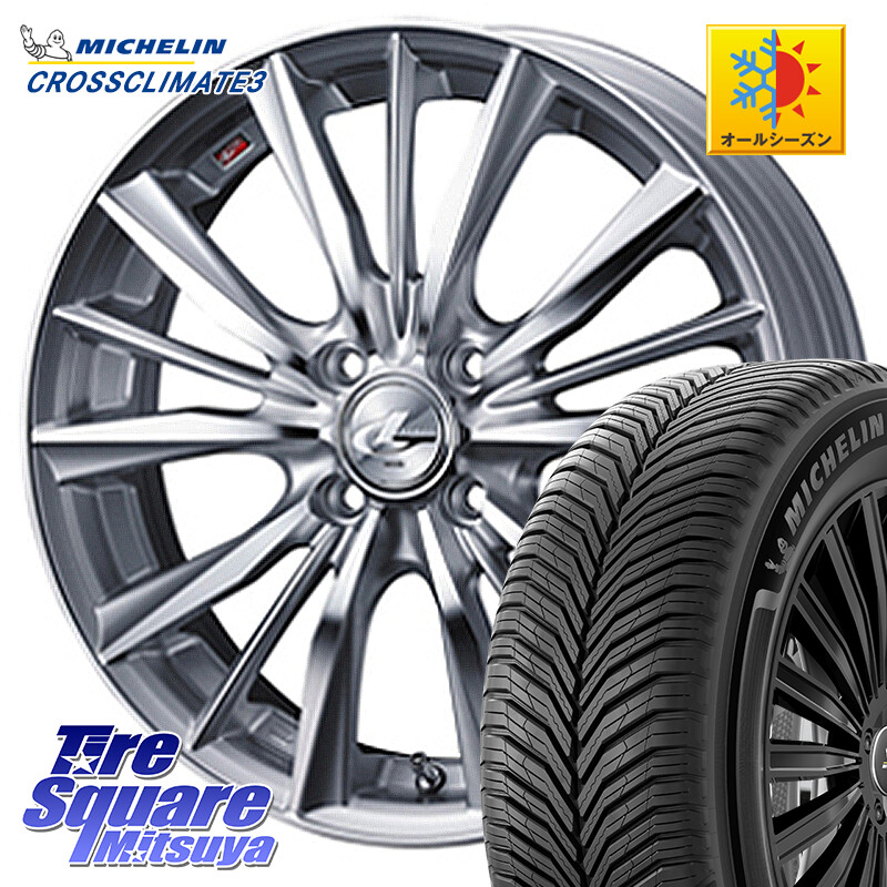 ミシュラン CROSSCLIMATE3 クロスクライメート3 オールシーズンタイヤ 正規 195/65R16WEDS 33247 レオニス VX 特価● HSMC ウェッズ Leonis ホイール 16インチ 16X6.0J 45 4穴 100 ライズ/ロッキー(ガソリン車4穴) ロッキー ガソリン車 4穴 REX レックス|タイヤスクエアミツヤ
