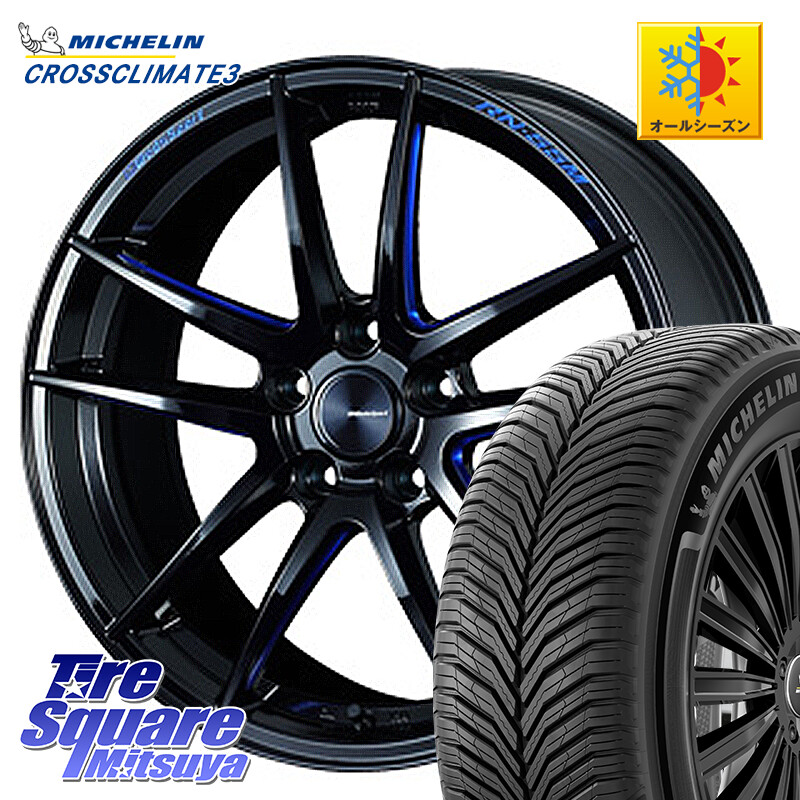 ミシュラン CROSSCLIMATE3 クロスクライメート3 オールシーズンタイヤ 正規 225/45R19WEDS WedsSport RN-55M RN55M ウェッズ スポーツ ホイール 19インチ 19X8.0J 45 5穴 114.3 C-HR カローラクロス RC系オデッセイ後期 CX-30 MX-30 MAZDA6 エスティマハイブリッド エ|タイヤスクエアミツヤ