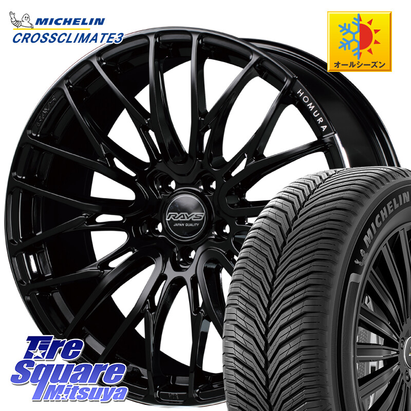 ミシュラン CROSSCLIMATE3 クロスクライメート3 オールシーズンタイヤ 正規 235/50R18RAYS 【欠品次回9~10月】 レイズ HOMURA ホムラ Japan Quality 2X10BD 18X7.5J 45 5穴 114.3 30系アルファード/ヴェルファイア 20系アルファード エスティマ ヴェルファイアハイブリ|タイヤスクエアミツヤ