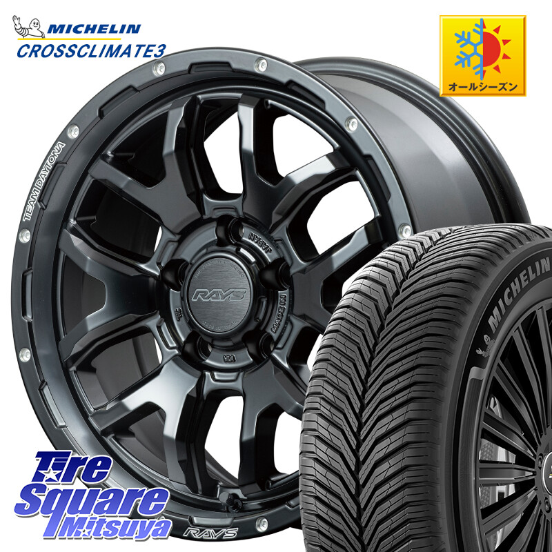 ミシュラン CROSSCLIMATE3 クロスクライメート3 オールシーズンタイヤ 正規 215/50R17RAYS 【欠品次回10~11月】 レイズ DAYTONA デイトナ F6 Boost N1 17インチ 17X7.0J 32 5穴 114.3|タイヤスクエアミツヤ