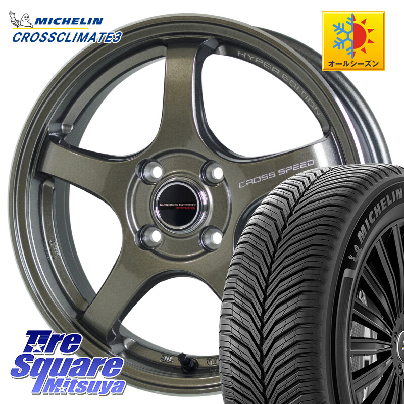 ミシュラン CROSSCLIMATE3 クロスクライメート3 オールシーズンタイヤ 正規 195/65R16HotStuff クロススピード CR5 CR-5 軽量 BRM ホイール 16インチ 16X6.0J 45 4穴 100 ライズ/ロッキー(ガソリン車4穴) ロッキー ガソリン車 4穴 REX レックス｜タイヤスクエアミツヤ 79,442円