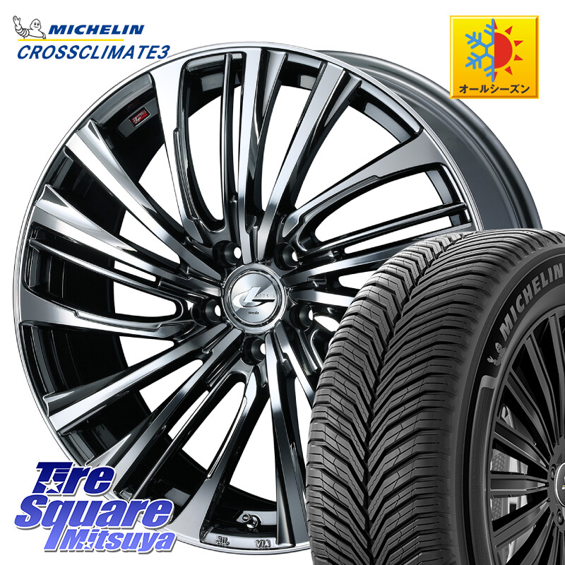 ミシュラン CROSSCLIMATE3 クロスクライメート3 オールシーズンタイヤ 正規 205/55R17WEDS ウェッズ weds レオニス LEONIS FS 17インチ 17X6.5J 52 5穴 114.3 80系ノア/ヴォクシー ノア NOAH ステップワゴン｜タイヤスクエアミツヤ