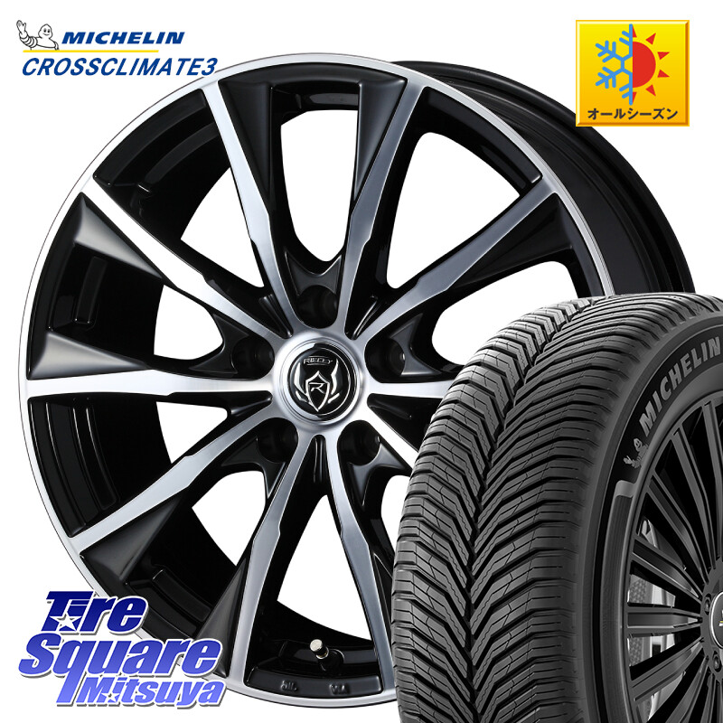 ミシュラン CROSSCLIMATE3 クロスクライメート3 オールシーズンタイヤ 正規 195/65R16WEDS ウエッズ RIZLEY MG ライツレー ホイール 16インチ 16X6.5J 53 5穴 114.3 アテンザ MAZDA|タイヤスクエアミツヤ