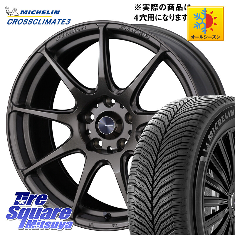 ミシュラン CROSSCLIMATE3 クロスクライメート3 オールシーズンタイヤ 正規 205/55R17WEDS WedsSport SA-99R SA99R ウェッズ スポーツ ホイール 17インチ 17X6.5J 42 4穴 100 ライズ/ロッキー(ガソリン車4穴) ロッキー ガソリン車 4穴|タイヤスクエアミツヤ