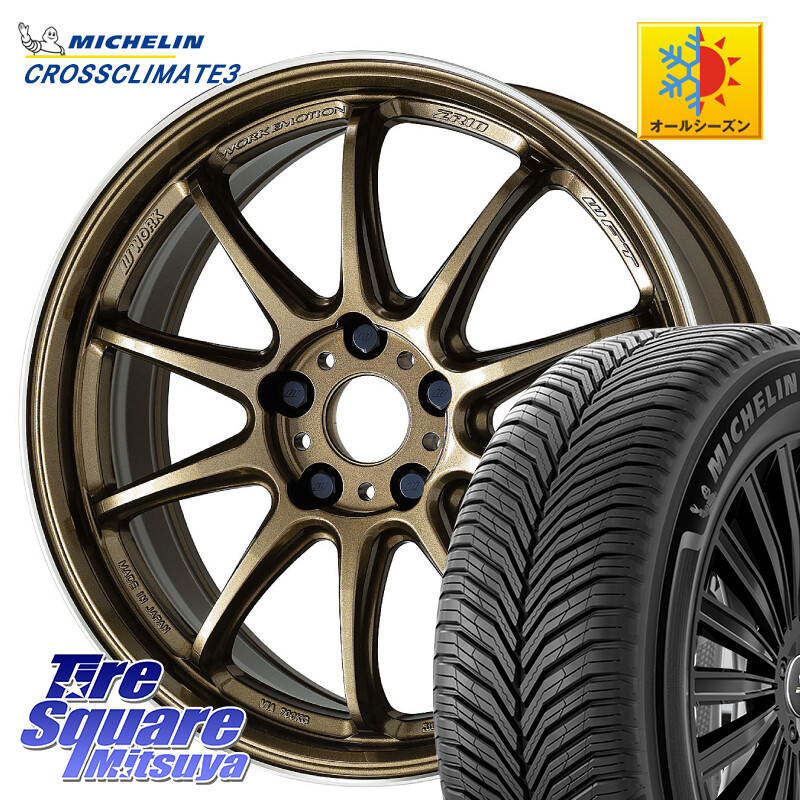 ミシュラン CROSSCLIMATE3 クロスクライメート3 オールシーズンタイヤ 正規 255/55R18WORK ワーク EMOTION エモーション ZR10 HGLC 18インチ 18X7.5J 38 5穴 114.3 アウトランダーPHEV｜タイヤスクエアミツヤ