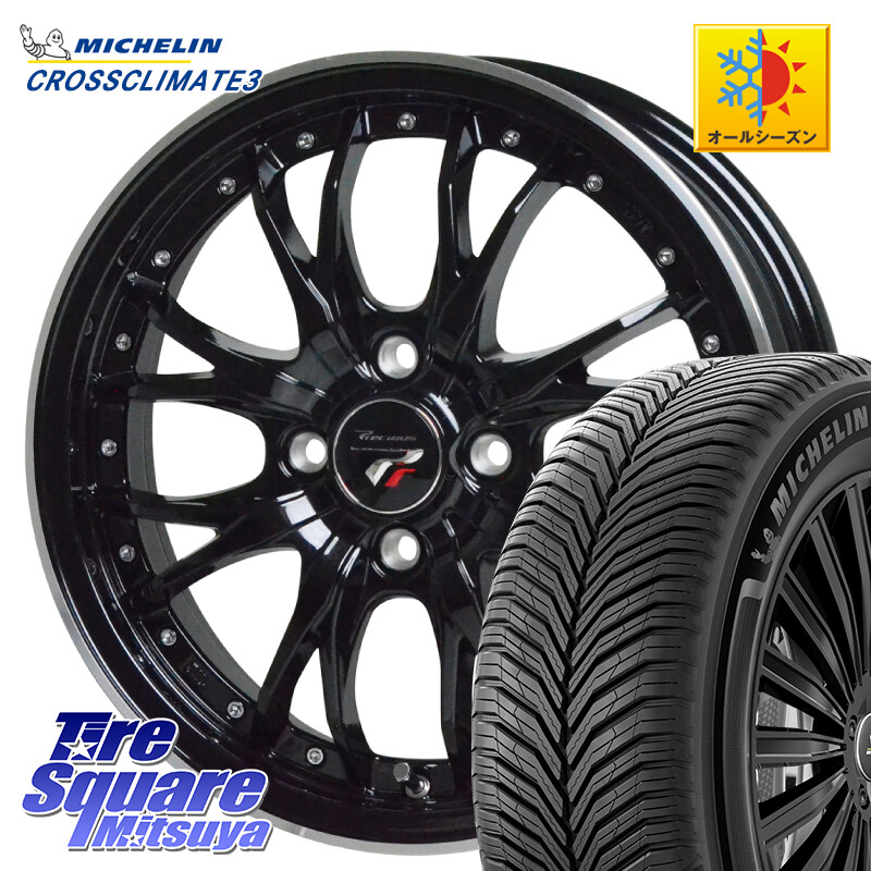 ミシュラン CROSSCLIMATE3 クロスクライメート3 オールシーズンタイヤ 正規 195/65R16HotStuff Precious プレシャス HM3 HM-3 4H MB 16インチ 16X6.0J 45 4穴 100 ライズ/ロッキー(ガソリン車4穴) ロッキー ガソリン車 4穴 REX レックス|タイヤスクエアミツヤ