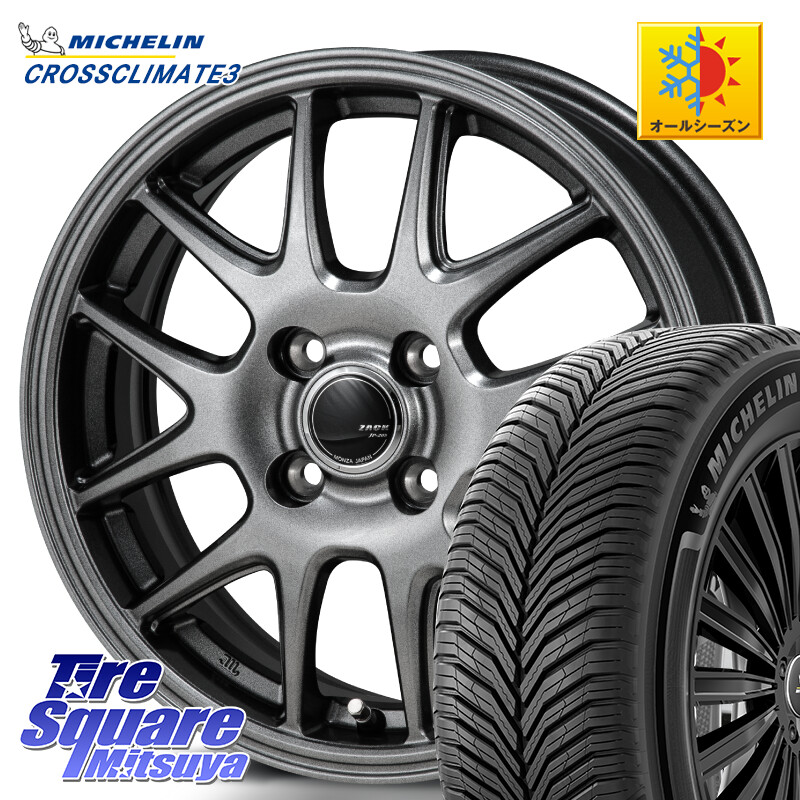 ミシュラン CROSSCLIMATE3 クロスクライメート3 オールシーズンタイヤ 正規 195/60R16Japan三陽 ZACK JP-205 ホイール 16X6.0J 42 4穴 100 E13オーラ ブルーバードシルフィ 日産|タイヤスクエアミツヤ