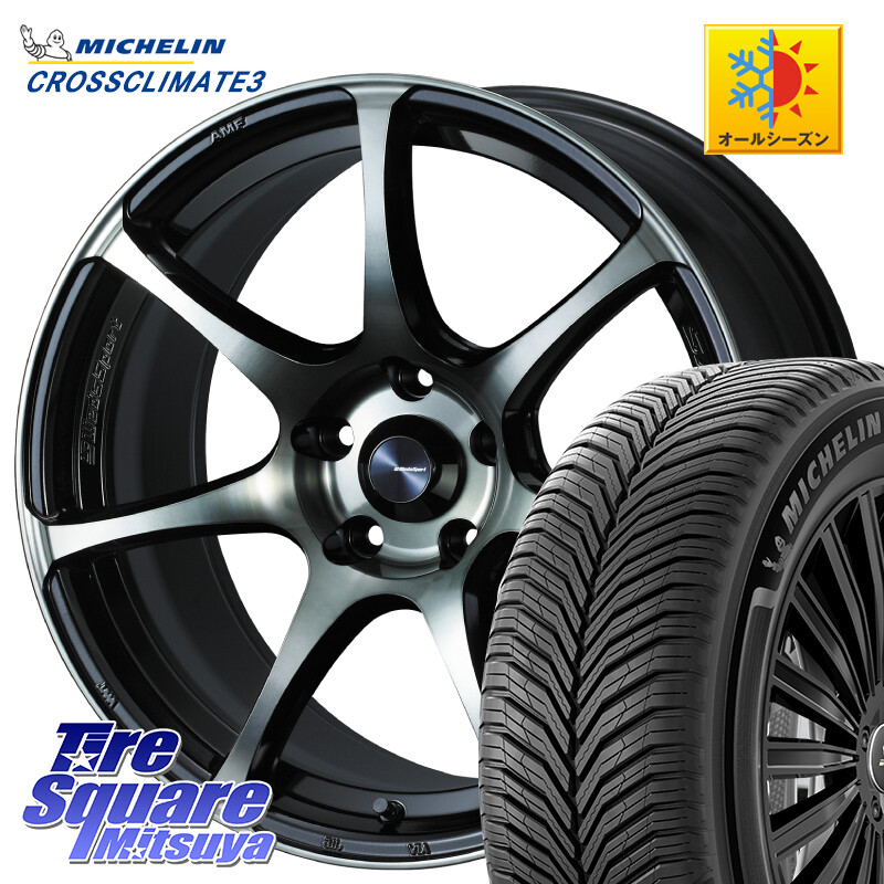 ミシュラン CROSSCLIMATE3 クロスクライメート3 オールシーズンタイヤ 正規 205/50R17WEDS WedsSport SA-75R SA75R ウェッズ スポーツ ホイール 17インチ 17X7.5J 45 5穴 114.3 フロンクス GRヤリスRSノーマルキャリパー カローラルミオン|タイヤスクエアミツヤ