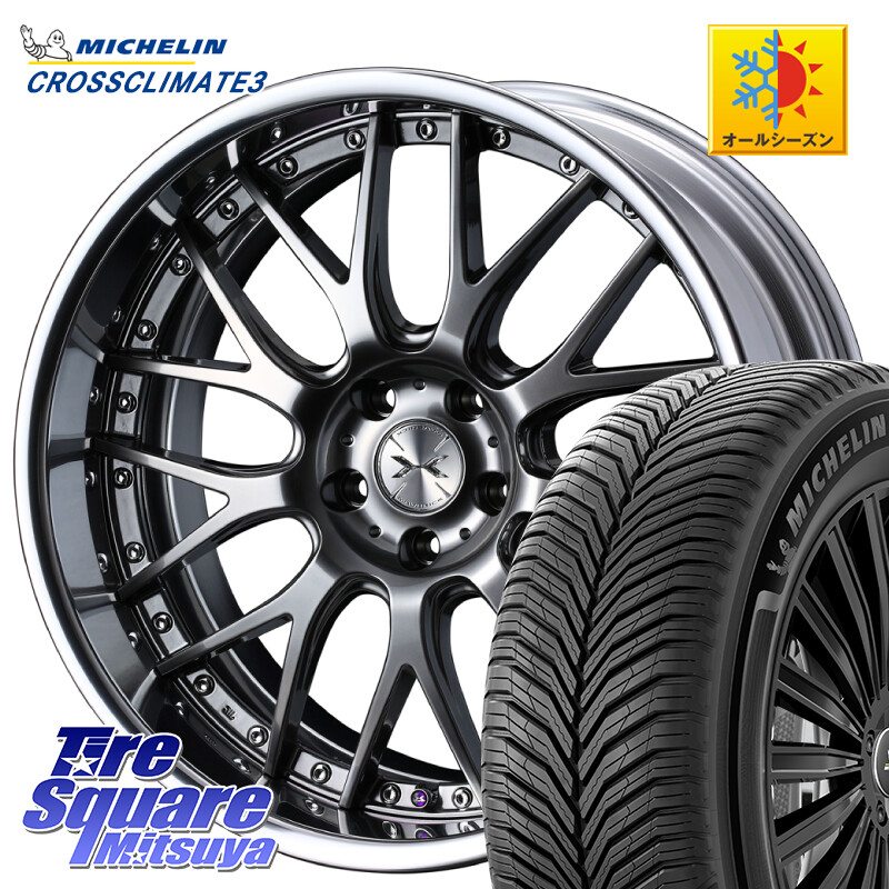 ミシュラン CROSSCLIMATE3 クロスクライメート3 オールシーズンタイヤ 正規 225/50R18WEDS MAVERICK 709M シルバー S-LoDisk 18インチ 2ピース 18X8.5J 45 5穴 114.3｜タイヤスクエアミツヤ