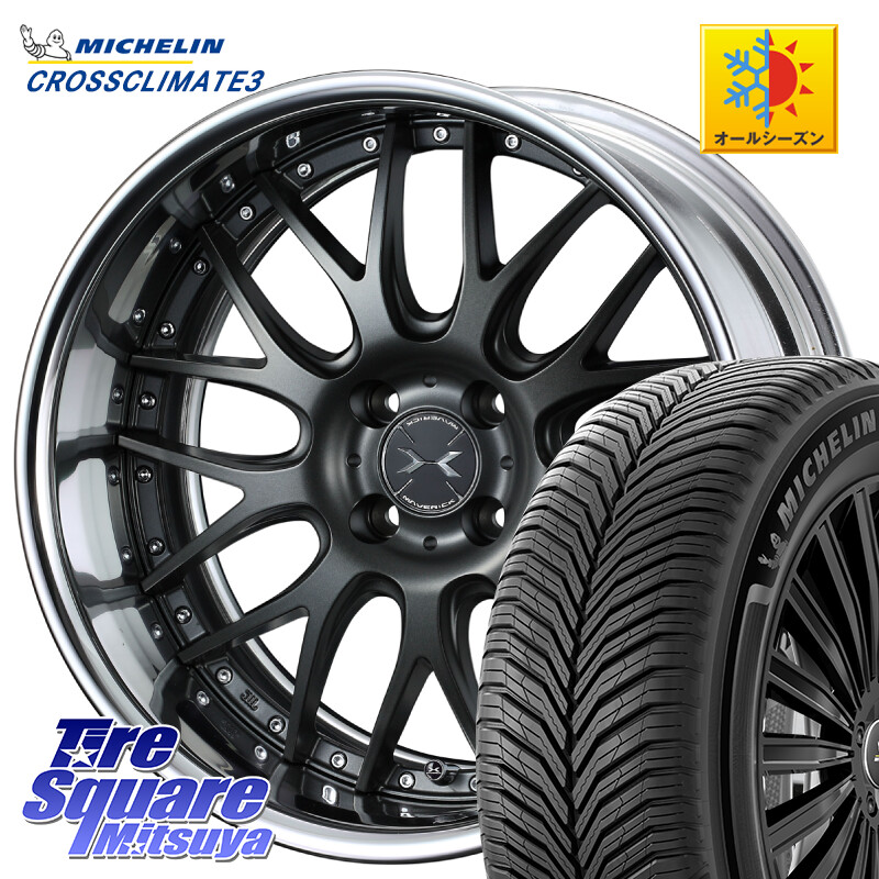 ミシュラン CROSSCLIMATE3 クロスクライメート3 オールシーズンタイヤ 正規 205/55R17WEDS MAVERICK 709M HiDisk 17インチ 2ピース 17X6.5J 44 4穴 100 ライズ/ロッキー(ガソリン車4穴) ロッキー ガソリン車 4穴|タイヤスクエアミツヤ