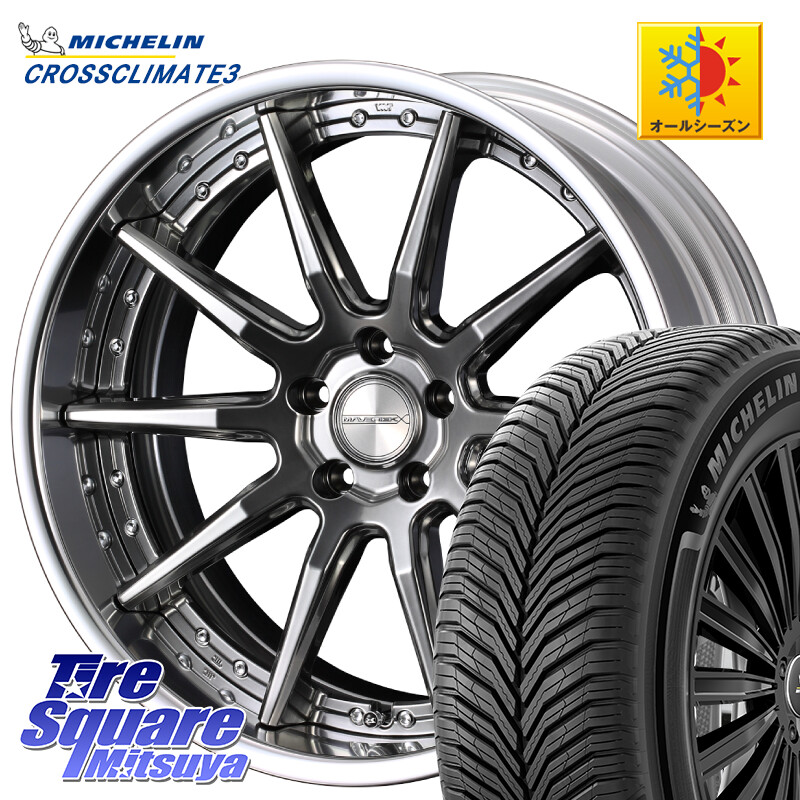 ミシュラン CROSSCLIMATE3 クロスクライメート3 オールシーズンタイヤ 正規 225/50R18WEDS MAVERICK 1410S S-LoDisk 18インチ 2ピース 18X8.5J 44 5穴 114.3｜タイヤスクエアミツヤ
