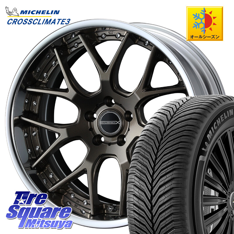 ミシュラン CROSSCLIMATE3 クロスクライメート3 オールシーズンタイヤ 正規 225/50R18WEDS MAVERICK 1307M S-LoDisk 18インチ 2ピース 18X8.5J 44 5穴 114.3｜タイヤスクエアミツヤ