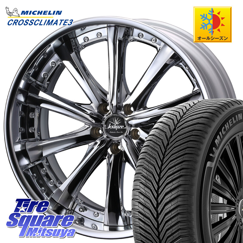 ミシュラン CROSSCLIMATE3 クロスクライメート3 オールシーズンタイヤ 正規 225/45R19WEDS Kranze Maricive ReverseRim LoDisk 19インチ 3ピース 19X8.0J 49 5穴 114.3 C-HR 60系プリウス RV系ヴェゼル RC系オデッセイ後期 BN/BL系レガシィ エスティマハイブリッド エ｜タイヤスクエアミツヤ