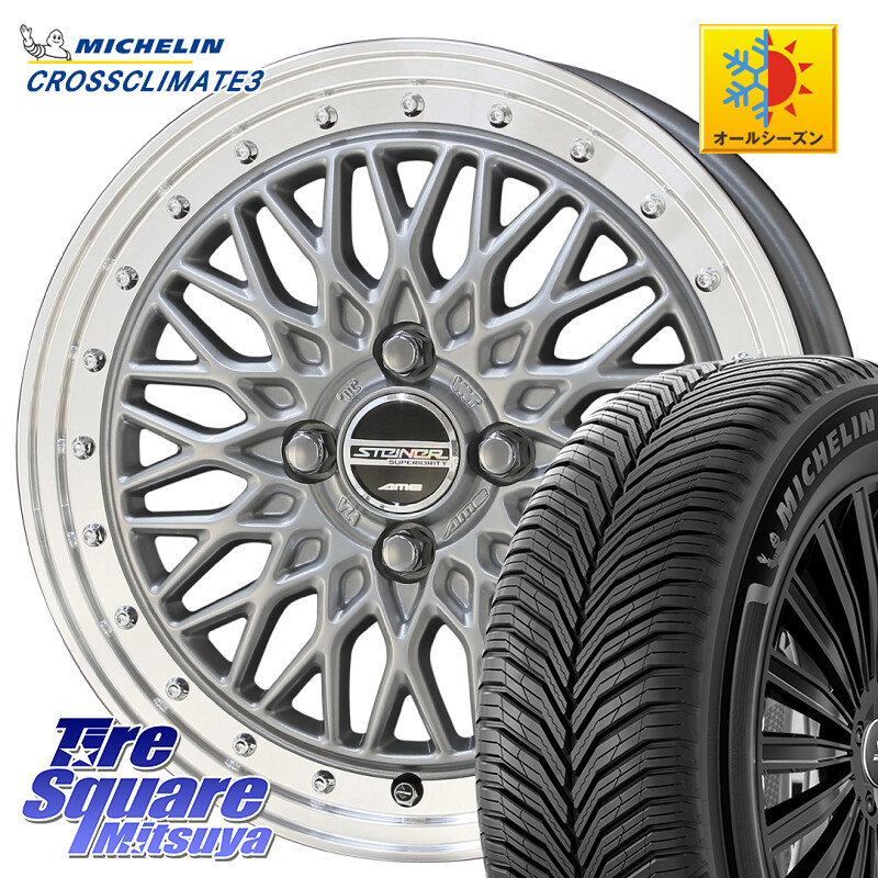 ミシュラン CROSSCLIMATE3 クロスクライメート3 オールシーズンタイヤ 正規 215/45R17KYOHO シュタイナー FTX SIL 17インチ 17X6.5J 45 4穴 100 FITクロスター アクア｜タイヤスクエアミツヤ