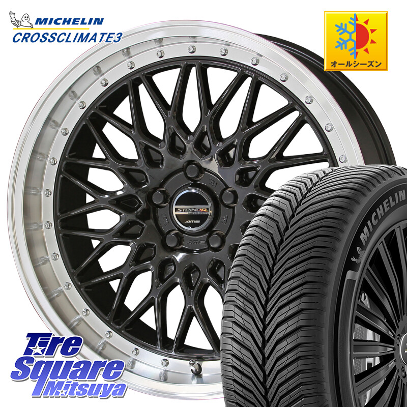 ミシュラン CROSSCLIMATE3 クロスクライメート3 オールシーズンタイヤ 正規 225/50R18KYOHO シュタイナー FTX BK 18インチ 18X8.0J 38 5穴 114.3 スカイラインセダン 日産｜タイヤスクエアミツヤ