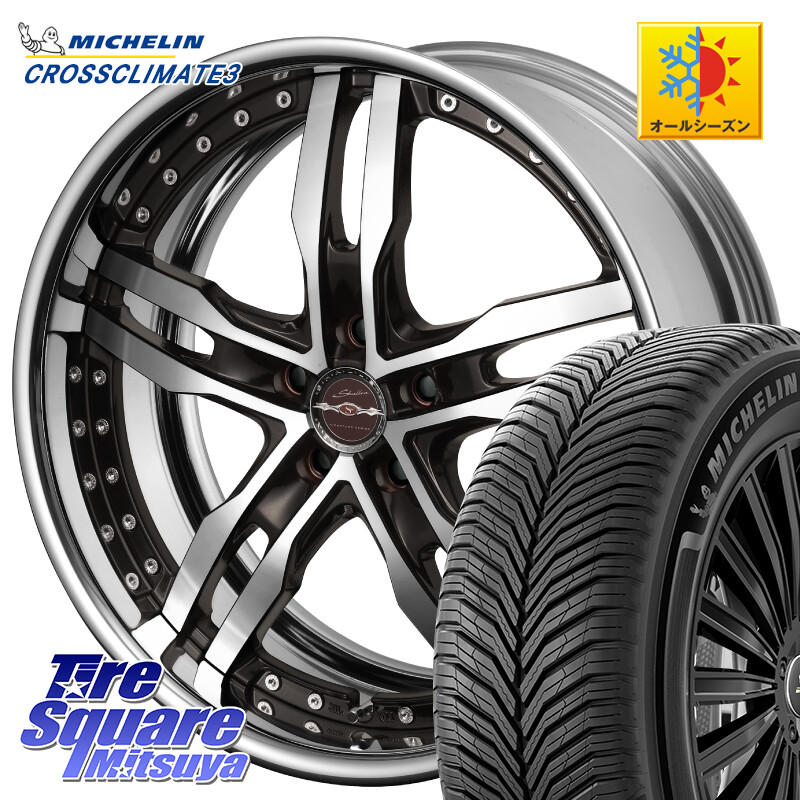 ミシュラン CROSSCLIMATE3 クロスクライメート3 オールシーズンタイヤ 正規 265/50R20KYOHO SHALLEN XF-55 LowType Disk20インチ 2ピース 20X8.5J 45 5穴 114.3 FX45 FX35｜タイヤスクエアミツヤ