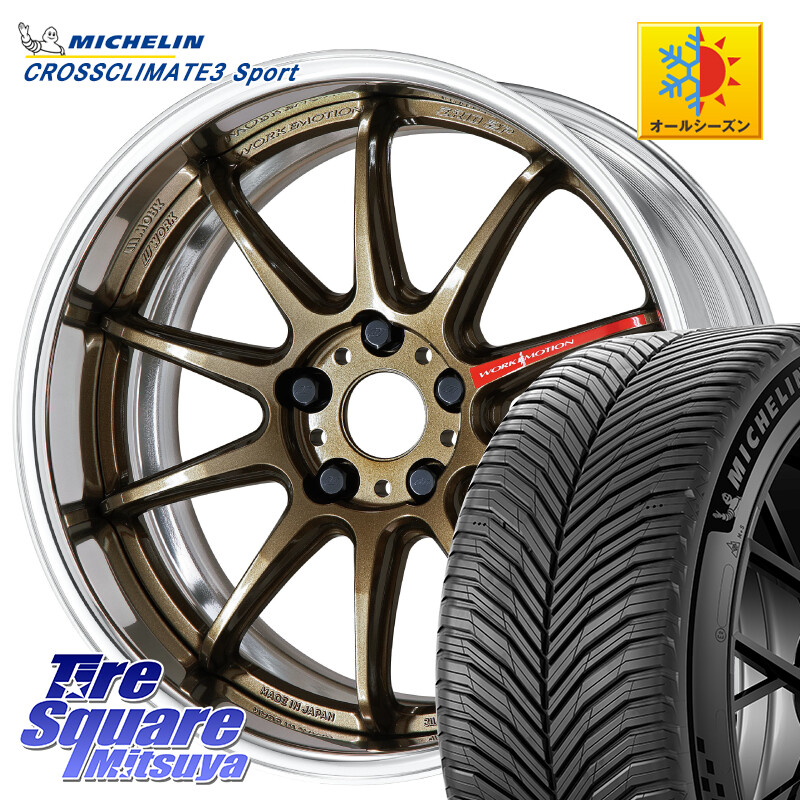 ミシュラン CROSSCLIMATE3 SPORT クロスクライメート3スポーツ オールシーズンタイヤ 正規 235/35R19WORK EMOTION ZR10 L Disk 19インチ 2ピース 19X8.5J 50 5穴 114.3 FL系シビック シビック|タイヤスクエアミツヤ