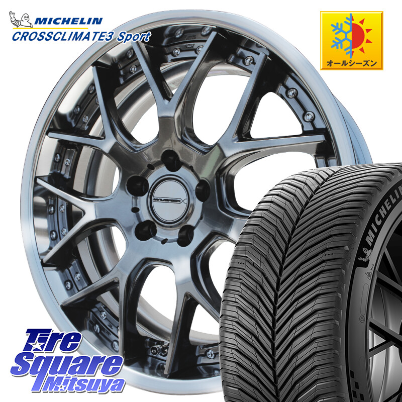 ミシュラン CROSSCLIMATE3 SPORT クロスクライメート3スポーツ オールシーズンタイヤ 正規 215/40R18WEDS MAVERICK 1307M S-LoDisk 18インチ 2ピース 18X7.5J 43 5穴 114.3 カローラルミオン｜タイヤスクエアミツヤ